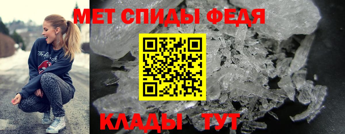 АМФ  Вход с VPN  Севастополь  АМФЕТАМИН 98% 