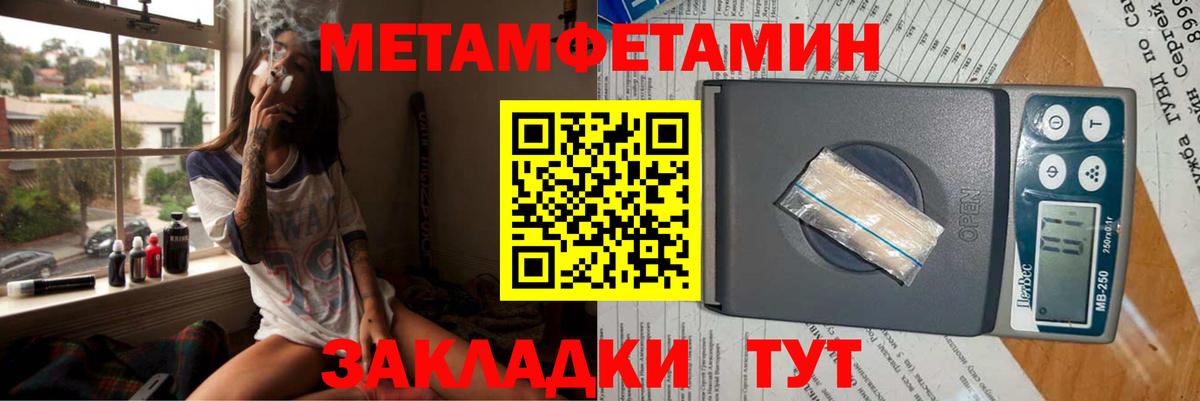 Амфетамин VHQ Севастополь