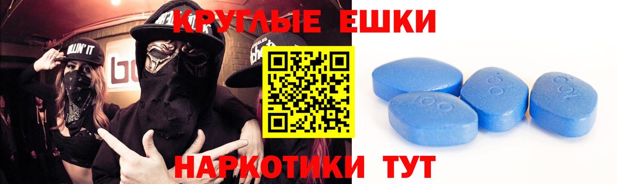 Экстази MDMA Севастополь