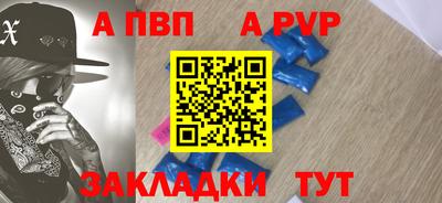 mdpv Бугуруслан