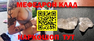 mdpv Бугуруслан