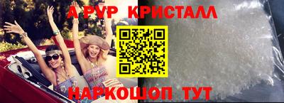 mdpv Бугуруслан