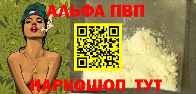 mdpv Бугуруслан