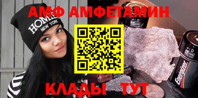 альфа пвп Бузулук