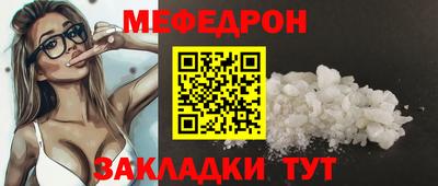 mdpv Бугуруслан